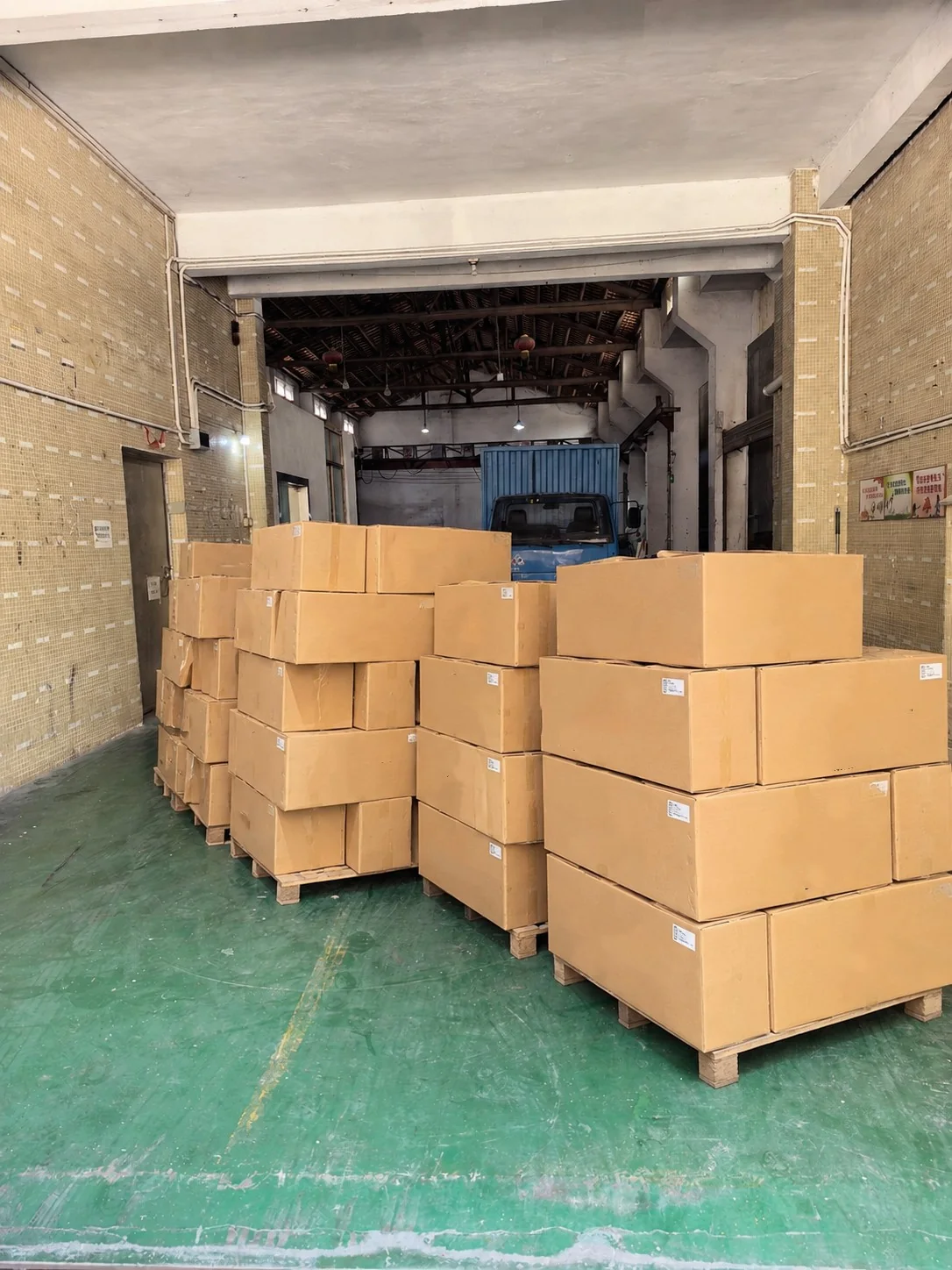 Packaging